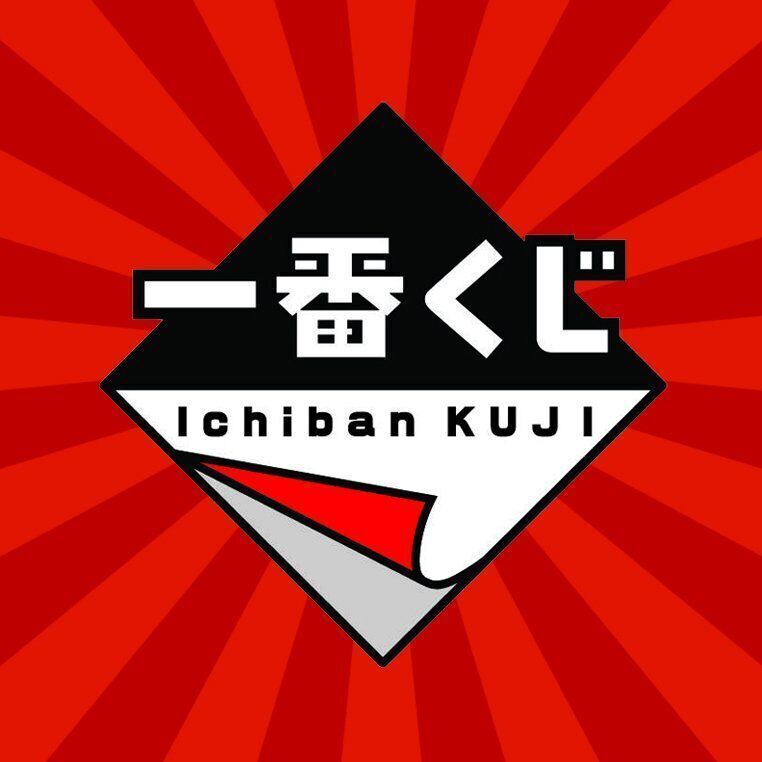 Pack Ichiban Kuji Will My Hero Academia