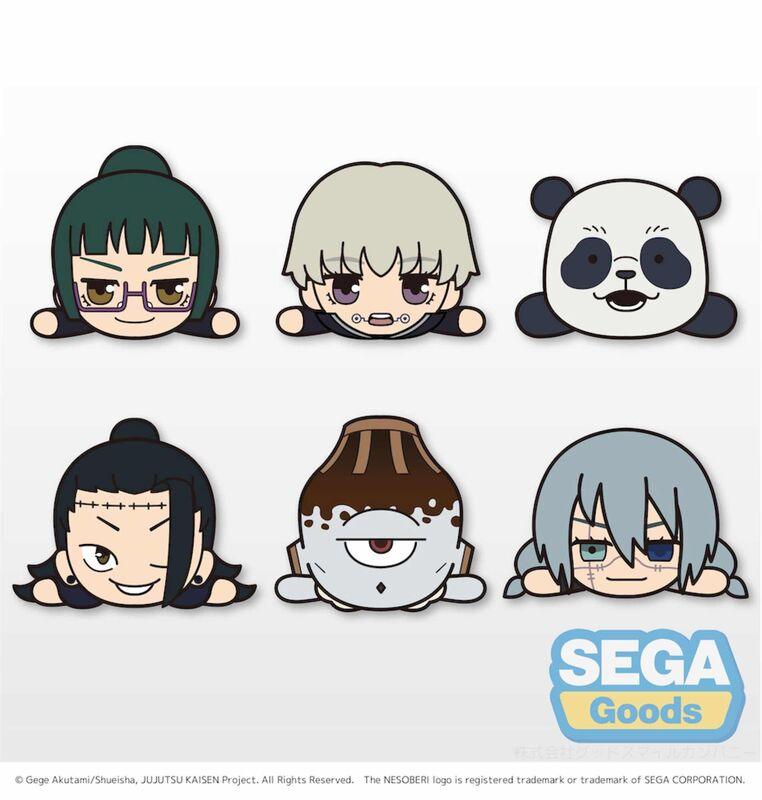 Peluche Petit Vol.2 Nesoberi Lay Down Jujutsu Kaisen 5cm surtido de SEGA - Frikibase.com