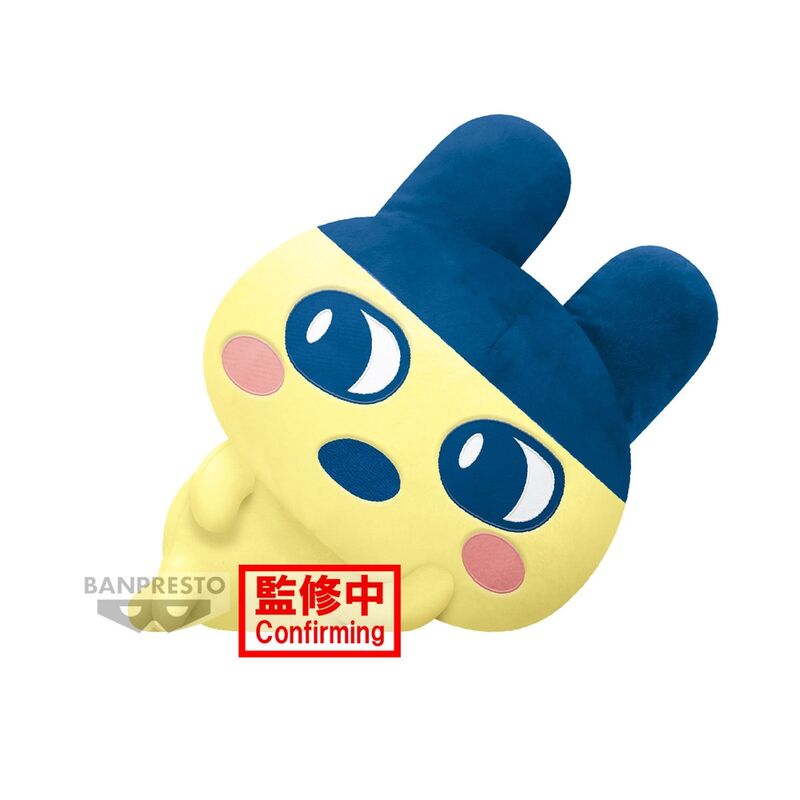 Peluche Mametchi Tamagotchi 35cm - Frikibase.com