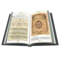 Lex Arcana: Enciclopedia Arcana – imagen 5