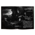 Trueque: En las Tierras del Sueño – imagen 2