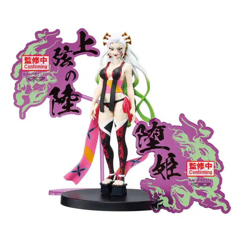 Figura Daki Demon Series Demon Slayer Kimetsu no Yaiba 16cm - Frikibase.com