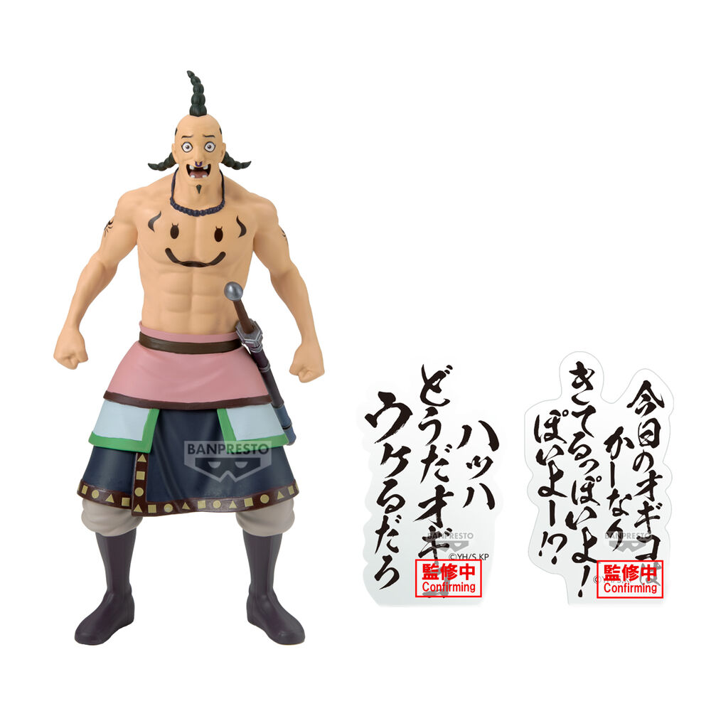 Figura Ogiko Kingdom 19cm - Frikibase.com