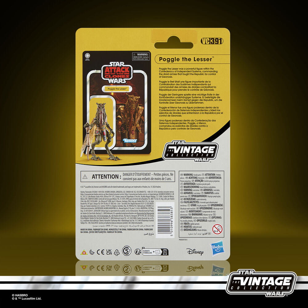 Figura Poggle the Lesser El Ataque de los Clones Star Wars 9,5cm