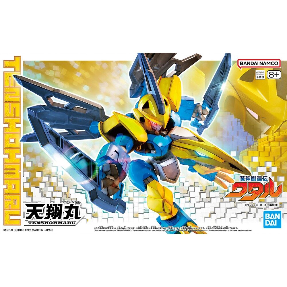 Figura Tenshohmaru Mashin Hero Wataru - Frikibase.com