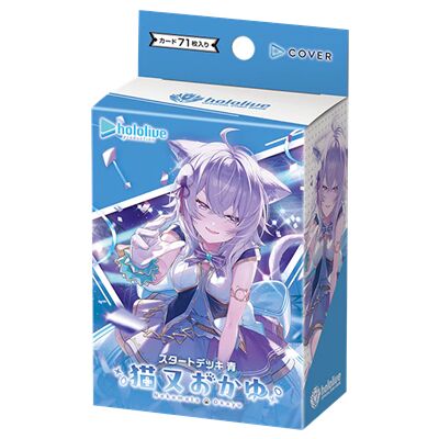 Hololive Official TCG Deck Blue - Nekomata Okayu - Juego coleccionable - Frikibase.com