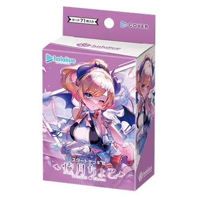 Hololive Official TCG Deck Purple - Yuzuki Choco - Juego coleccionable - Frikibase.com