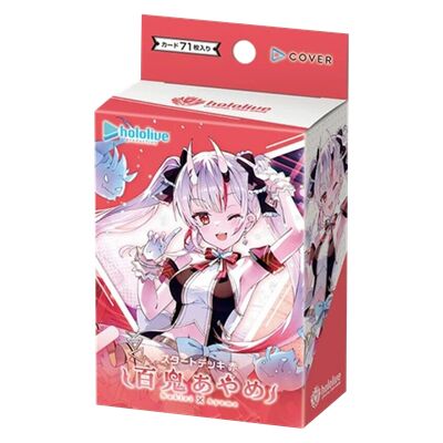 Hololive Official TCG Deck Red - Nakiri Ayame - Juego coleccionable - Frikibase.com