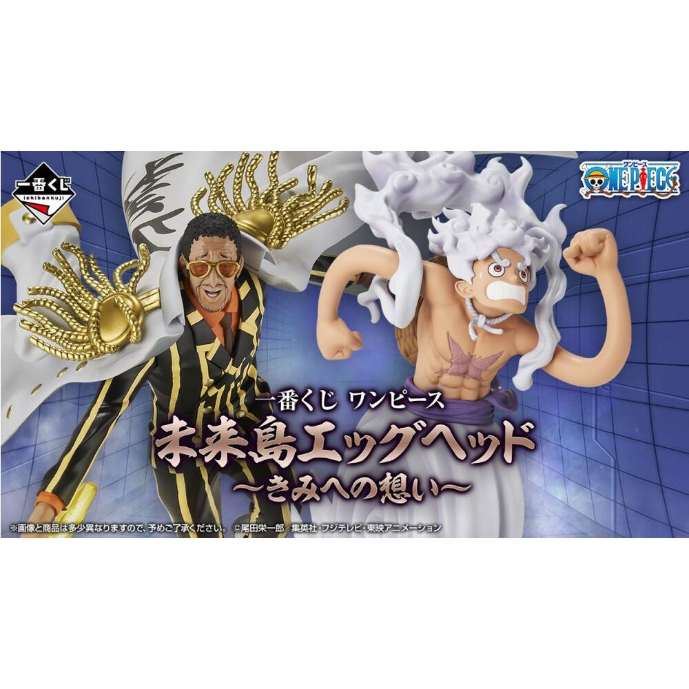 Pack Ichiban Kuji Future Island Egghead One Piece - Frikibase.com