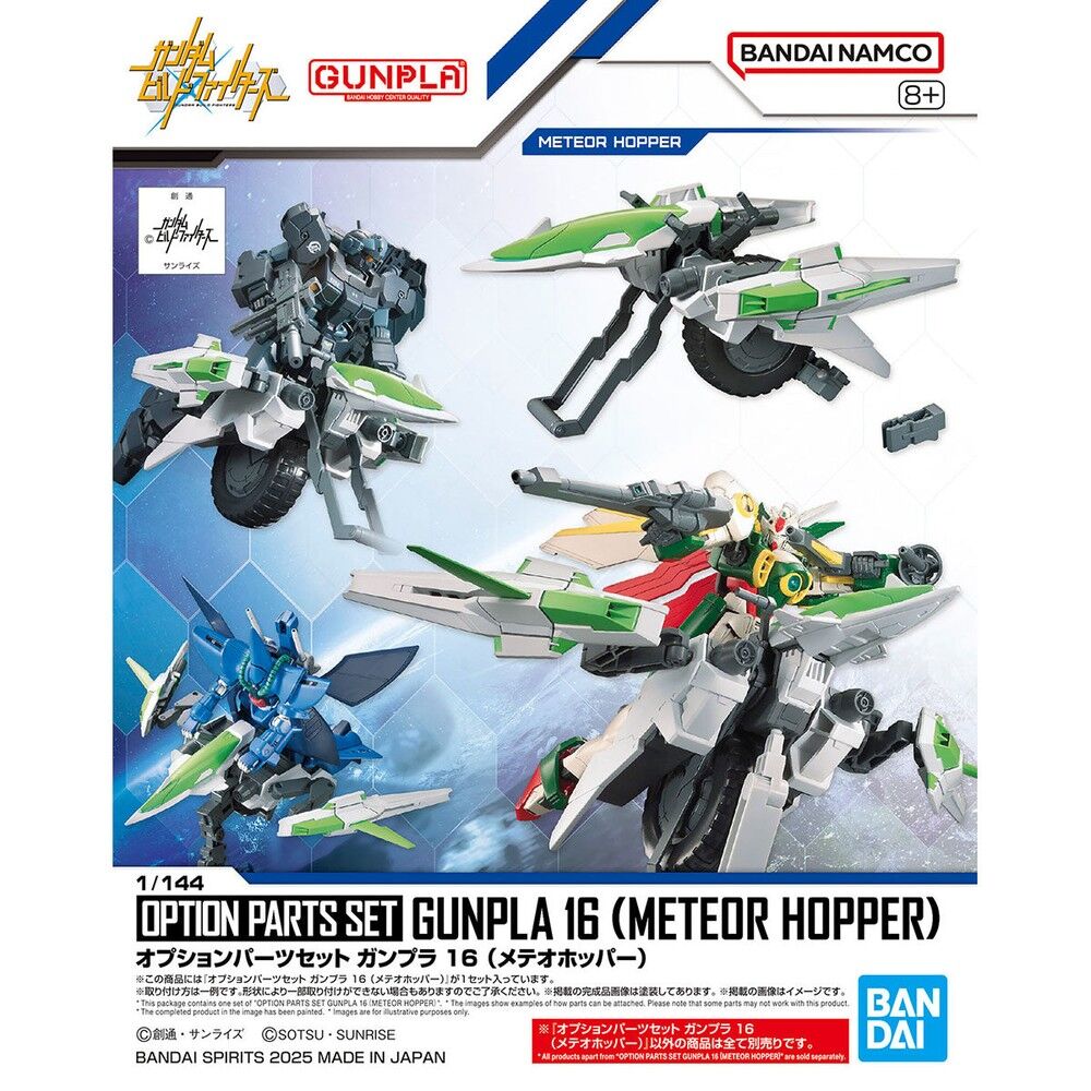 Set expansion Meteor Hopper Gundam Build Fighters - Frikibase.com