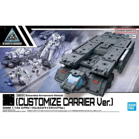 Vehiculo Expansion 30MM Exa-Vehicle Customize Carrier Ver. - Frikibase.com