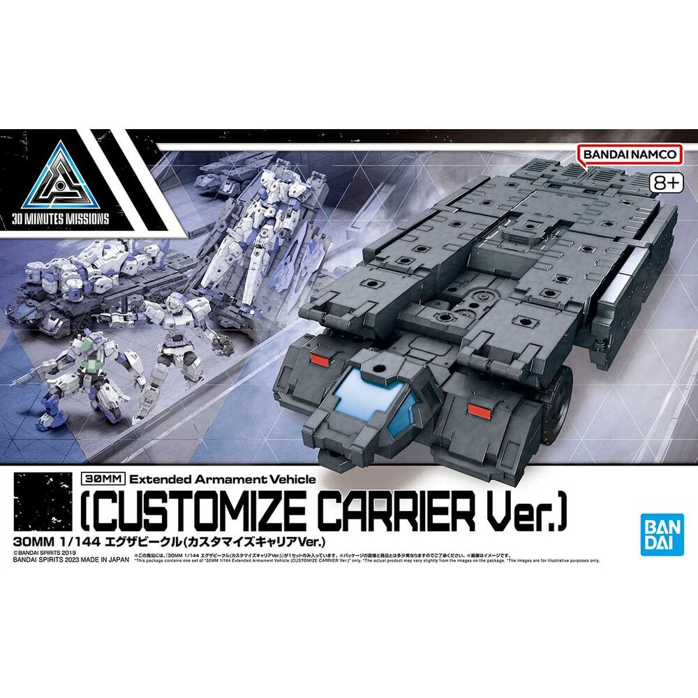 Vehiculo Expansion 30MM Exa-Vehicle Customize Carrier Ver. - Frikibase.com