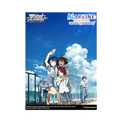 Weiss Schwarz Makeine booster display (12) - Juego coleccionable - Frikibase.com