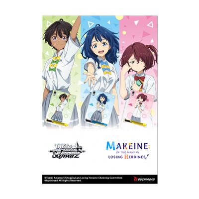 Weiss Schwarz Makeine trial deck display (6) - Juego coleccionable - Frikibase.com