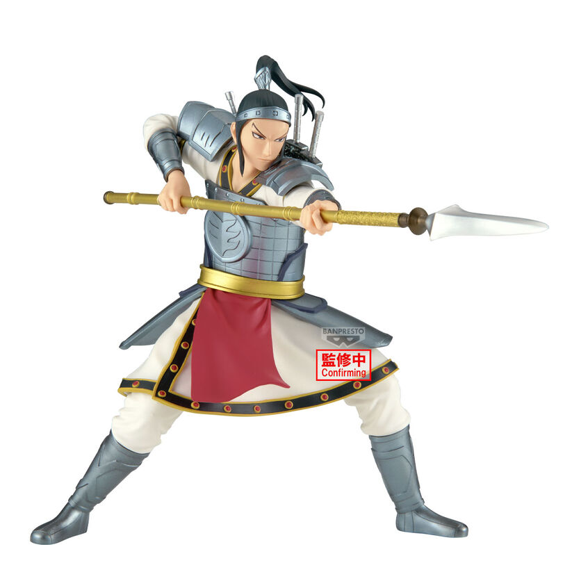 Figura Ohhon Vibration Stars Kingdom 16cm - Frikibase.com