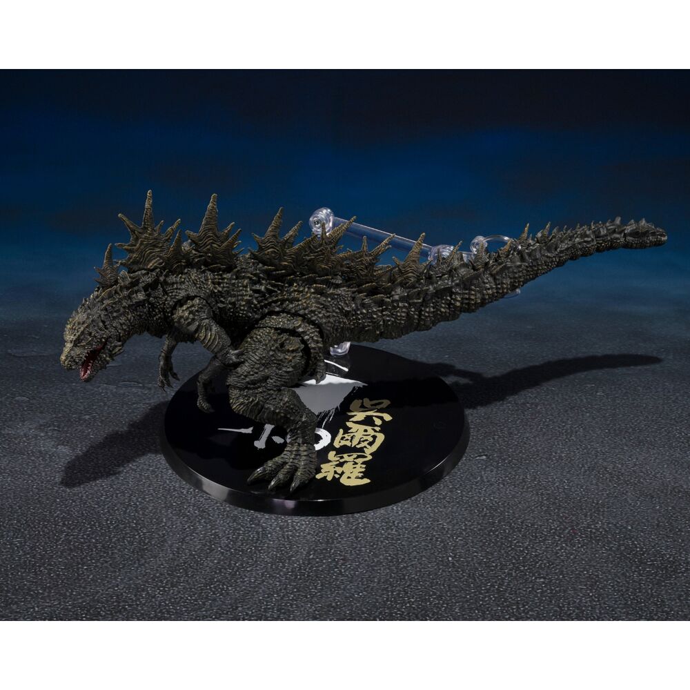 Figura Godzilla The Odo Island Monster Godzilla 12cm - Frikibase.com