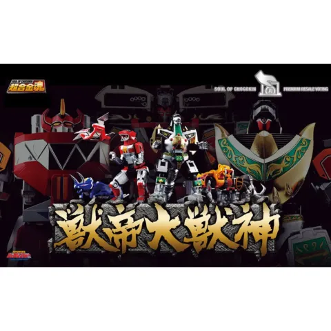 Figura Gx-72 Daijyujin & Gx-78 Dragon Caesar Kyoryu Sentai Zyuranger 26cm - Frikibase.com