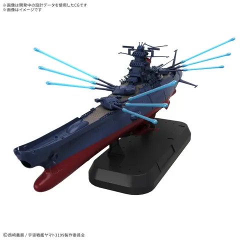 Maqueta Deluxe Edition Space Battleship Yamato 3199 - Frikibase.com