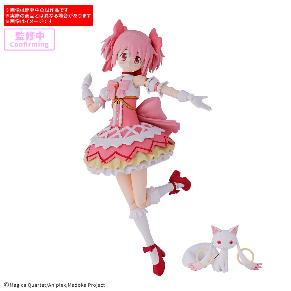 Maqueta Madoka Kaname Walpurgisnacht Rising RG 30 Minutes Preference - Frikibase.com