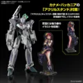Maqueta VF-31F Siegfried Messer HG 1/100 Macross – imagen 2