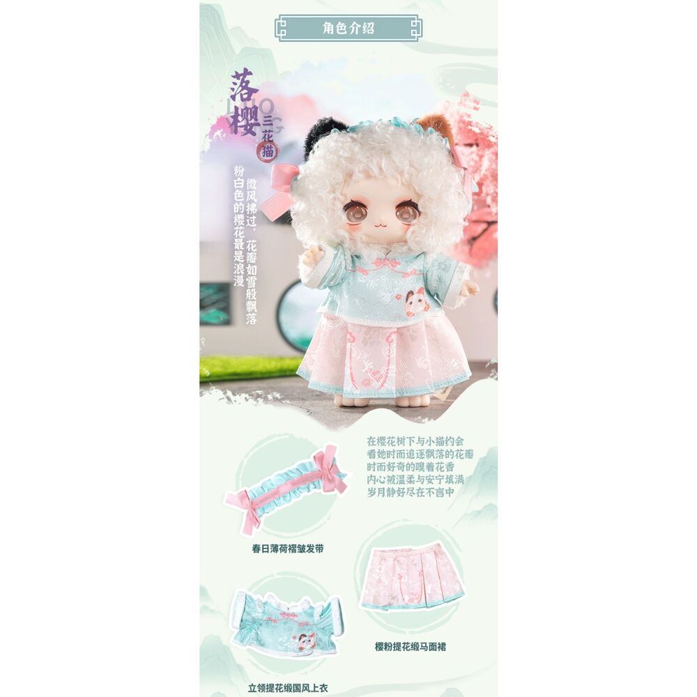 Muñeco sorpresa Blind Box Romance de Montañas y Rios NAGI 17cm surtido - Frikibase.com