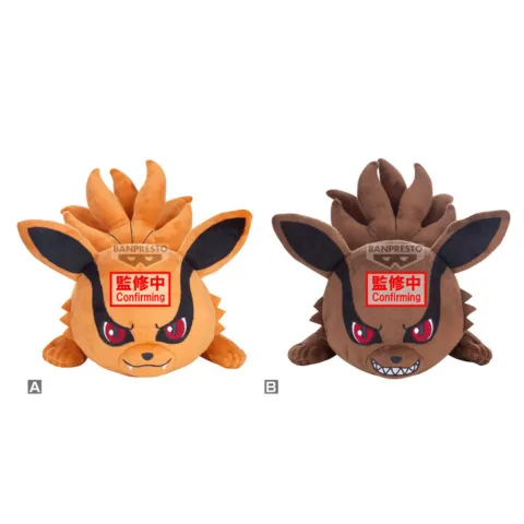 Peluche Kurama Yang Kurama Yin Kurama Lying Down Plush Naruto Shippuden 16cm (pack) - Frikibase.com
